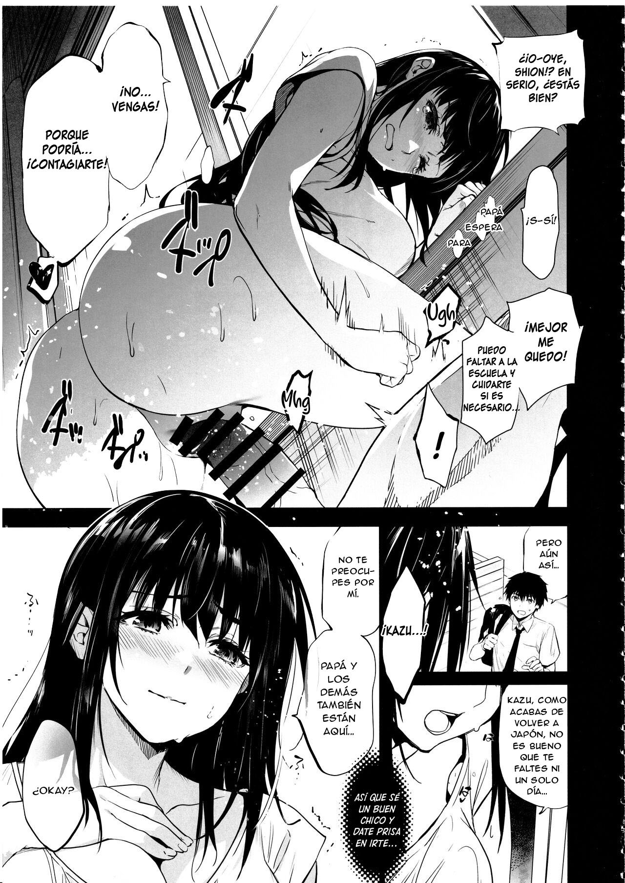 Otonari no Nie Yon Tooku e Itta Osananajimi page 6 full