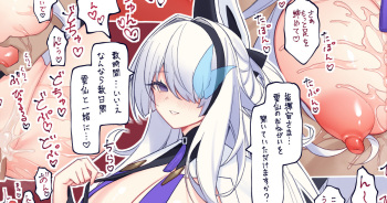 Unzen to Mufufu cover