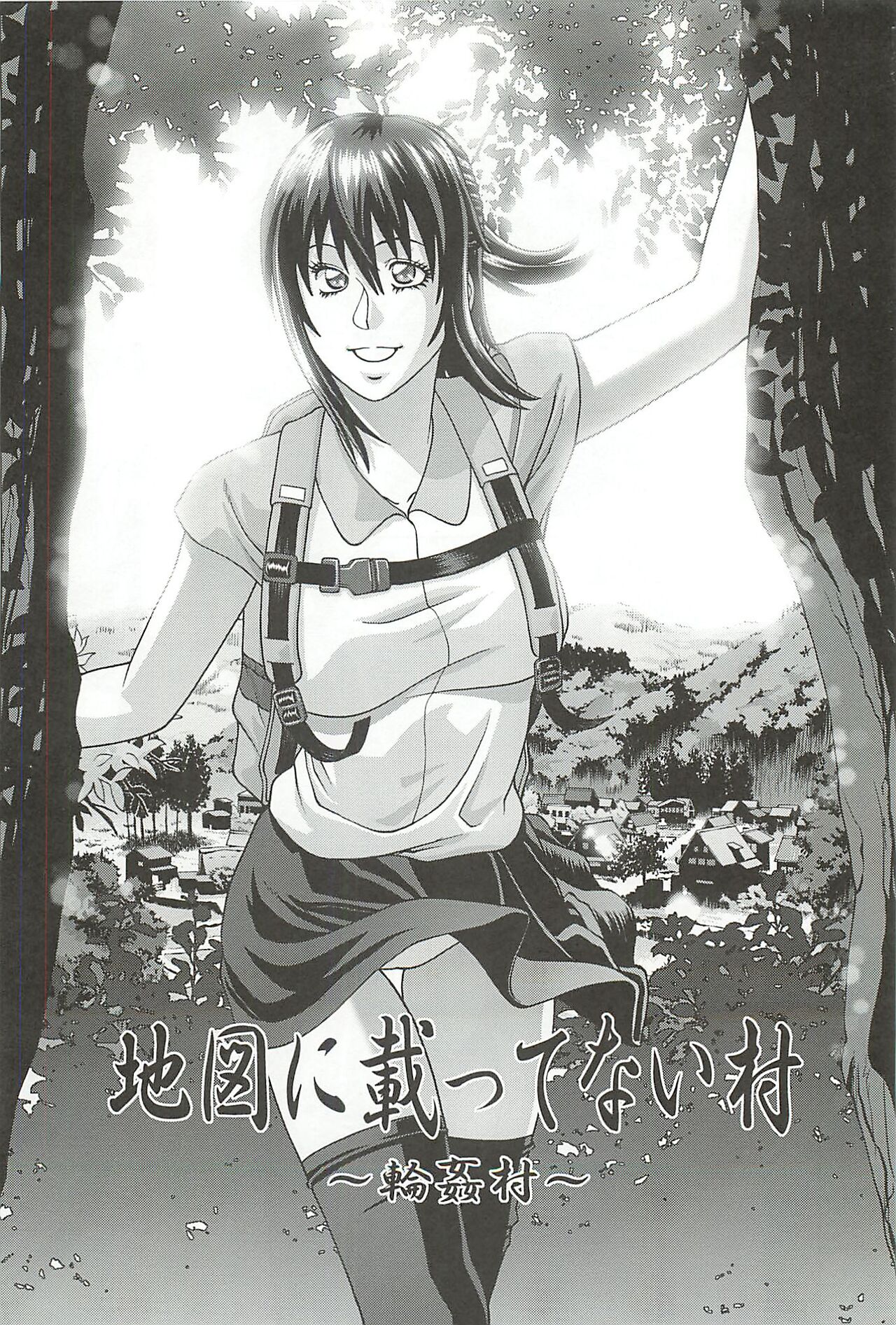 Chizu ni Nottenai Mura ~Rinkan Mura~ | 지도에 없는 마을 ~윤간 마을~ page 3 full