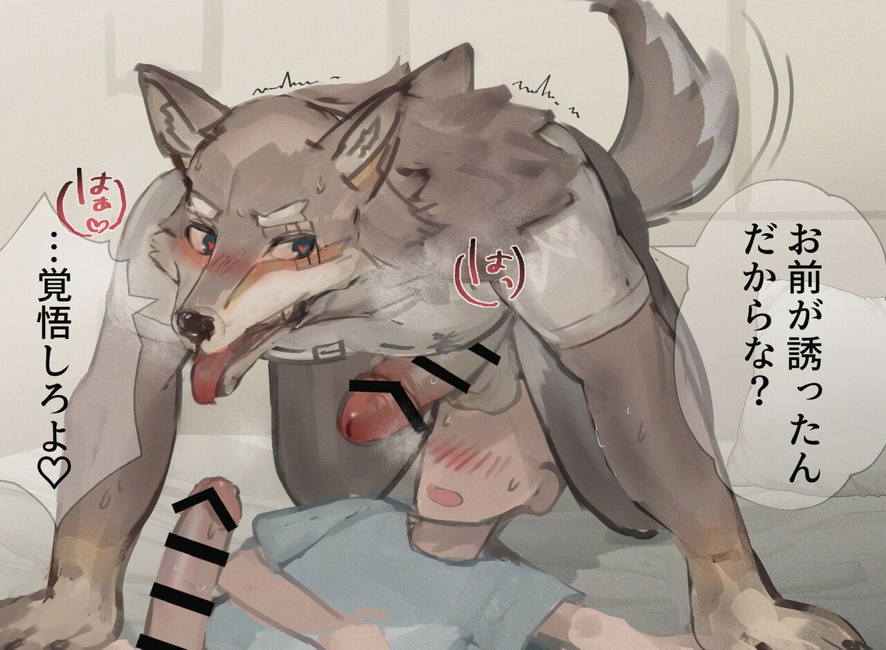 佐藤ガク🔞絵描き page 2 full