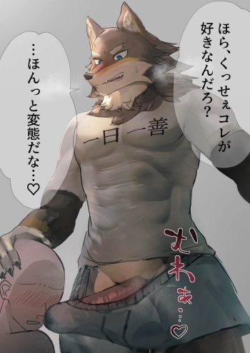 佐藤ガク🔞絵描き cover