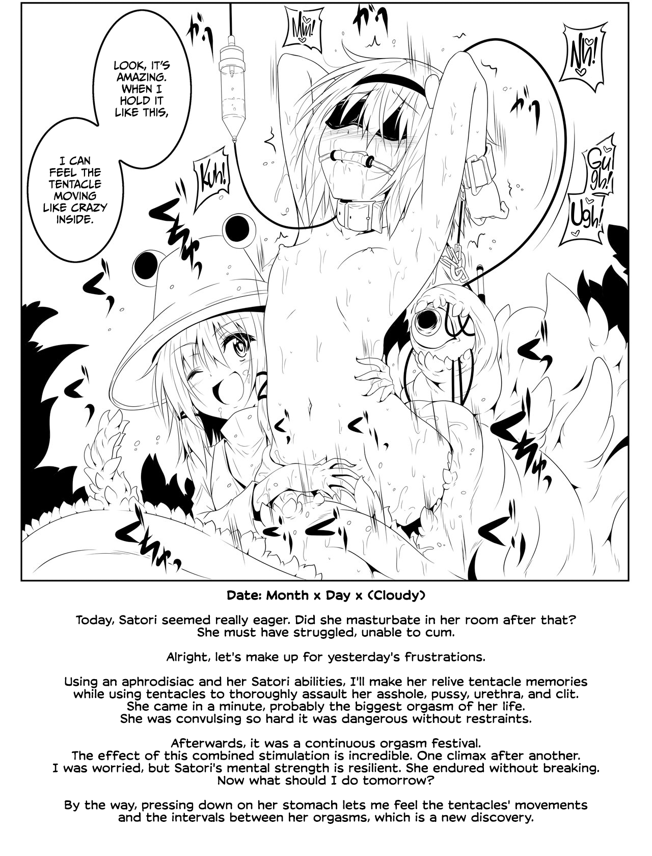 Komeiji Satori Shokushu Choukyou page 3 full