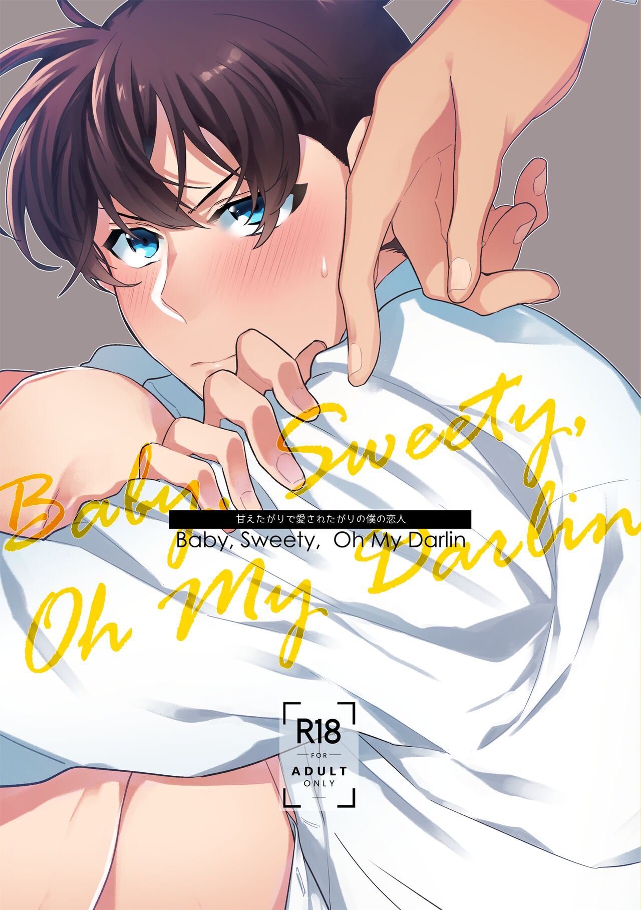 Baby, Sweety, Oh my Darlin page 1 full
