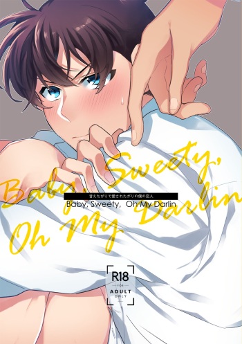 Baby, Sweety, Oh my Darlin cover