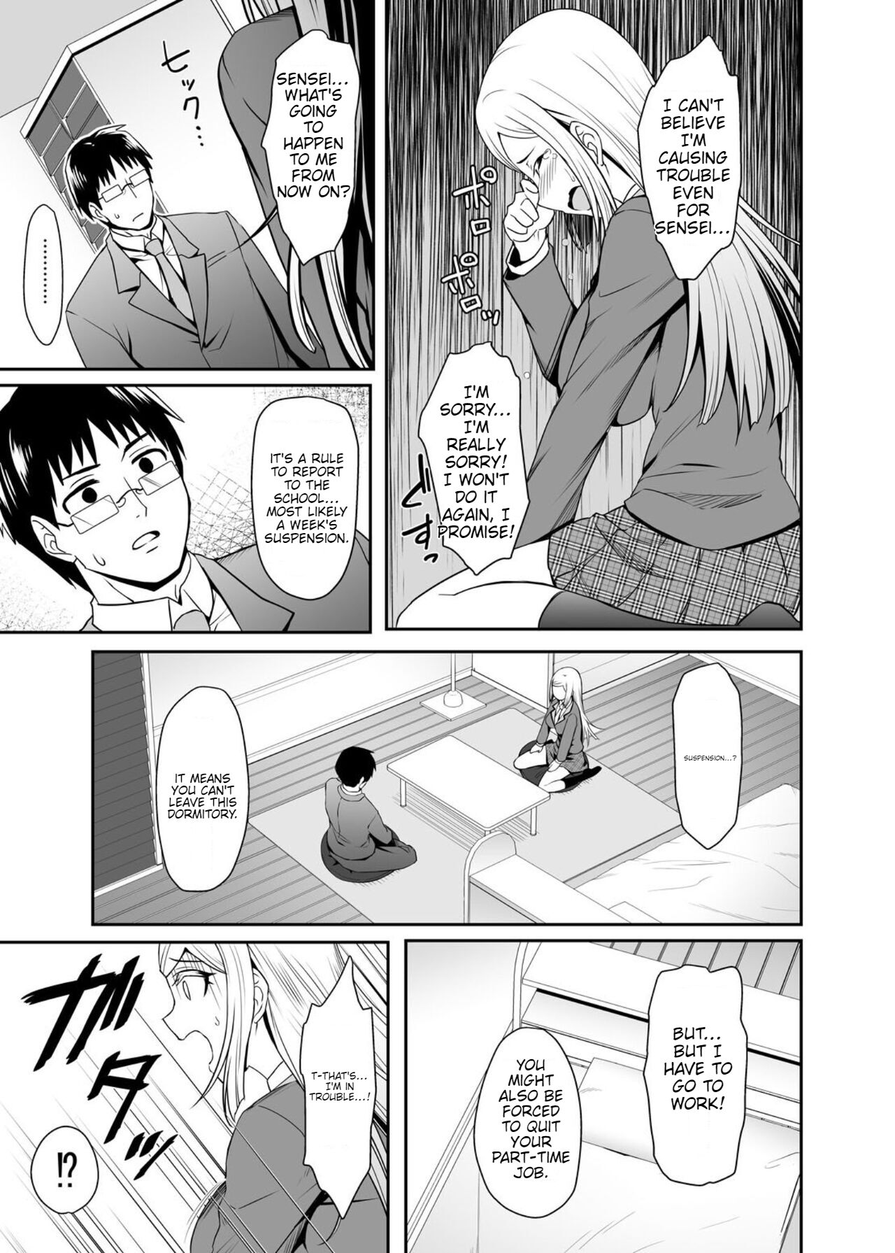 Gokujou Kinpatsu Ryuugakusei to H na Kokusai Kouryuu Shichaimashita. page 10 full