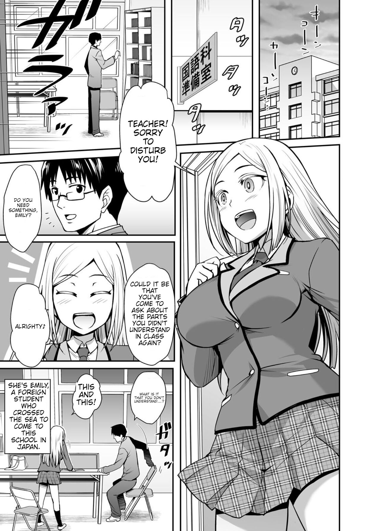 Gokujou Kinpatsu Ryuugakusei to H na Kokusai Kouryuu Shichaimashita. page 2 full
