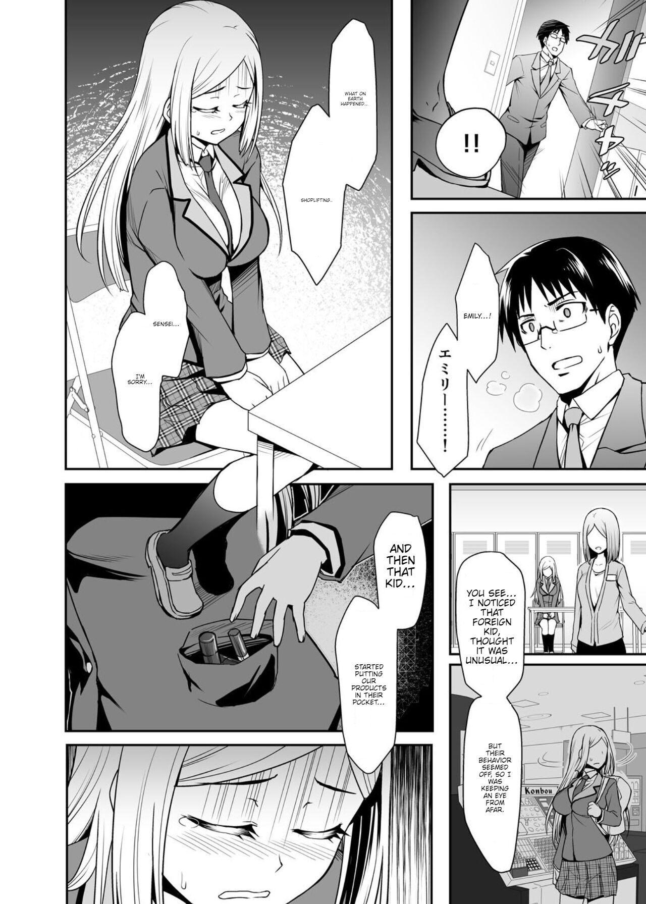 Gokujou Kinpatsu Ryuugakusei to H na Kokusai Kouryuu Shichaimashita. page 7 full