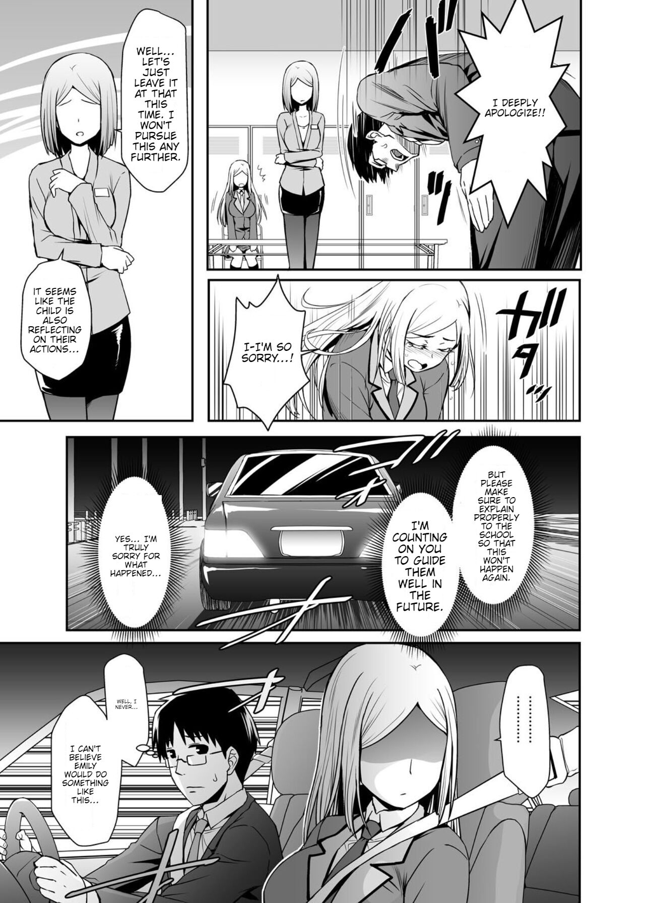 Gokujou Kinpatsu Ryuugakusei to H na Kokusai Kouryuu Shichaimashita. page 8 full