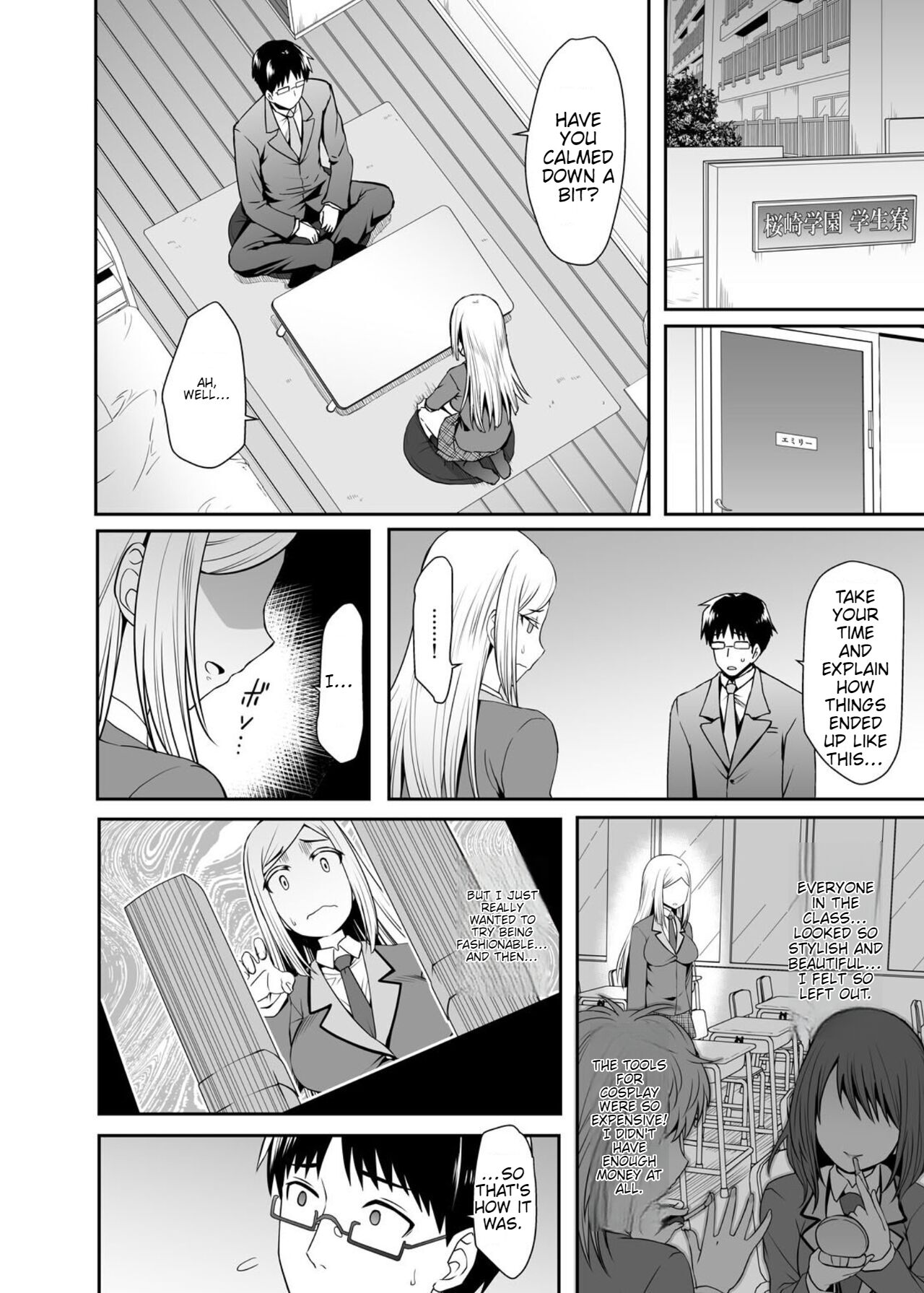 Gokujou Kinpatsu Ryuugakusei to H na Kokusai Kouryuu Shichaimashita. page 9 full