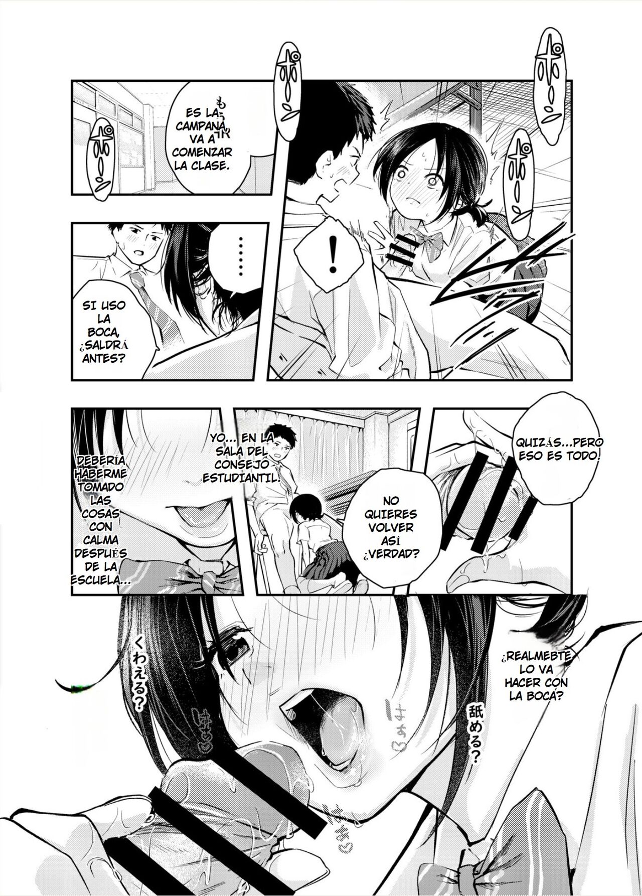 Ecchi na Koto de Atama ga Ippai ni Natte Shimatta Onnanoko | Una Chica Cuya Cabeza Está Llena de Cosas Malas page 9 full