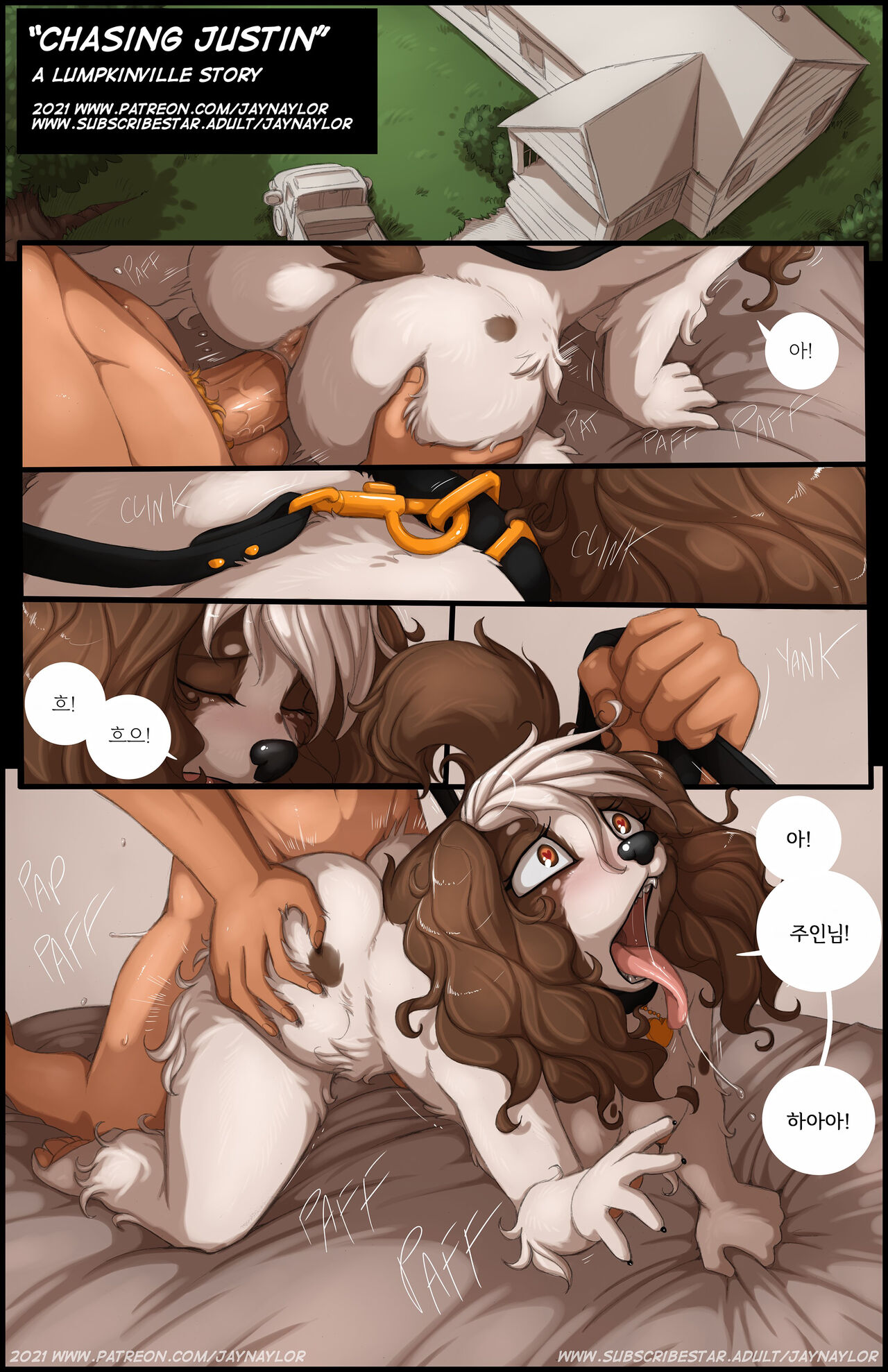 Chasing Justin page 1 full