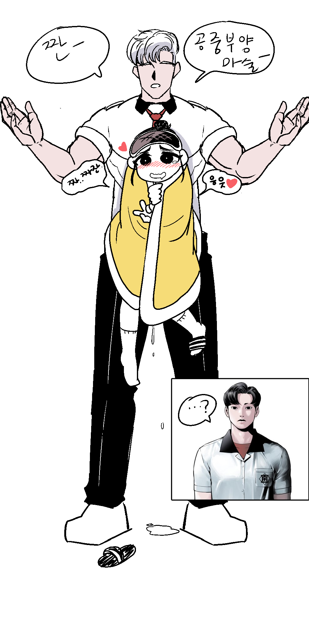 Fight Class 3 page 10 full