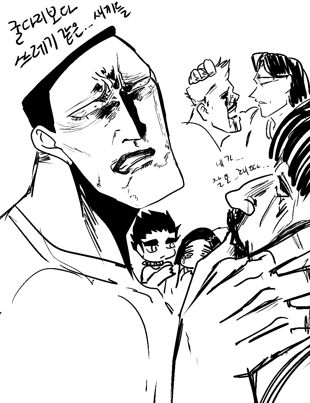 Fight Class 3 page 6 full