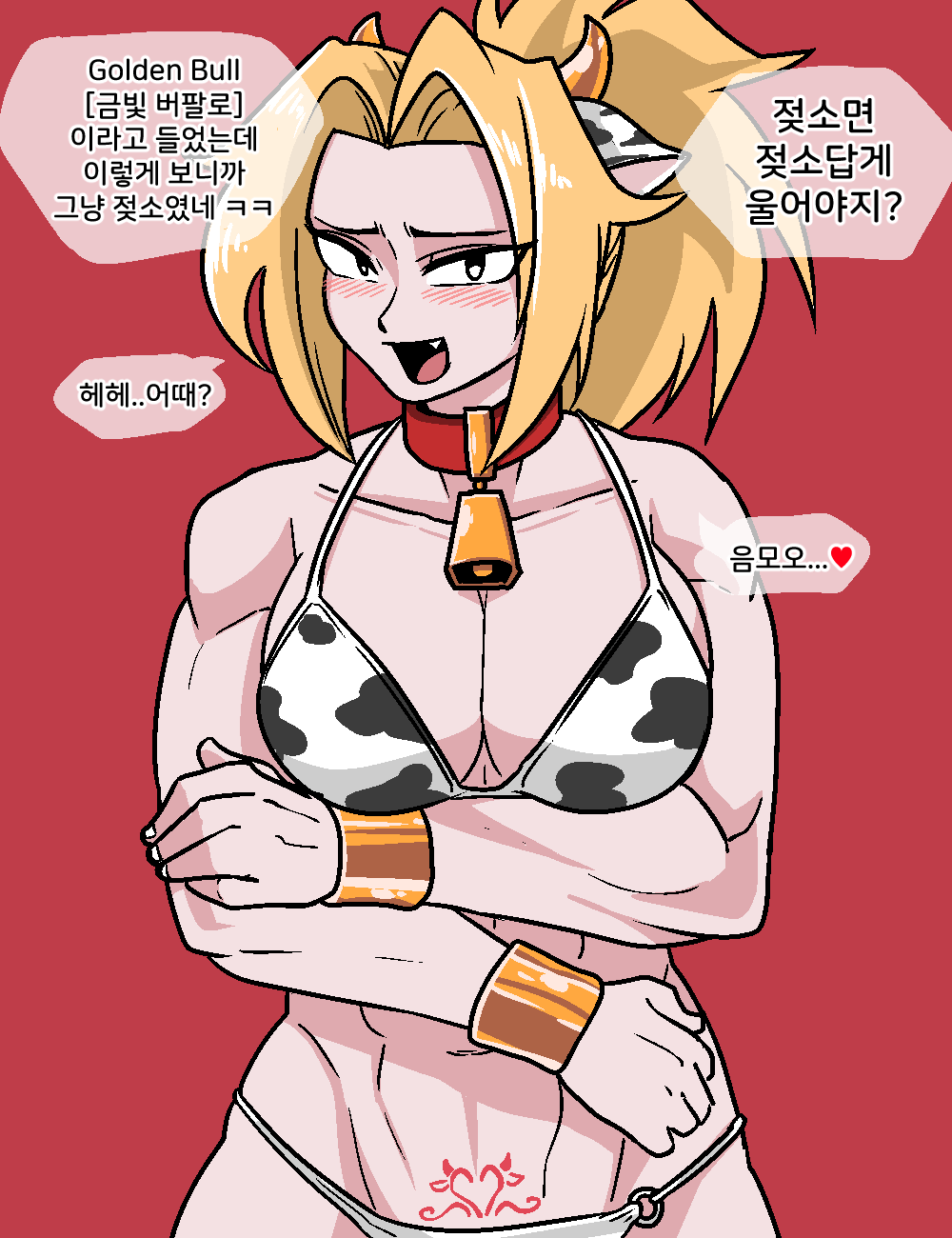 Fight Class 3 page 9 full