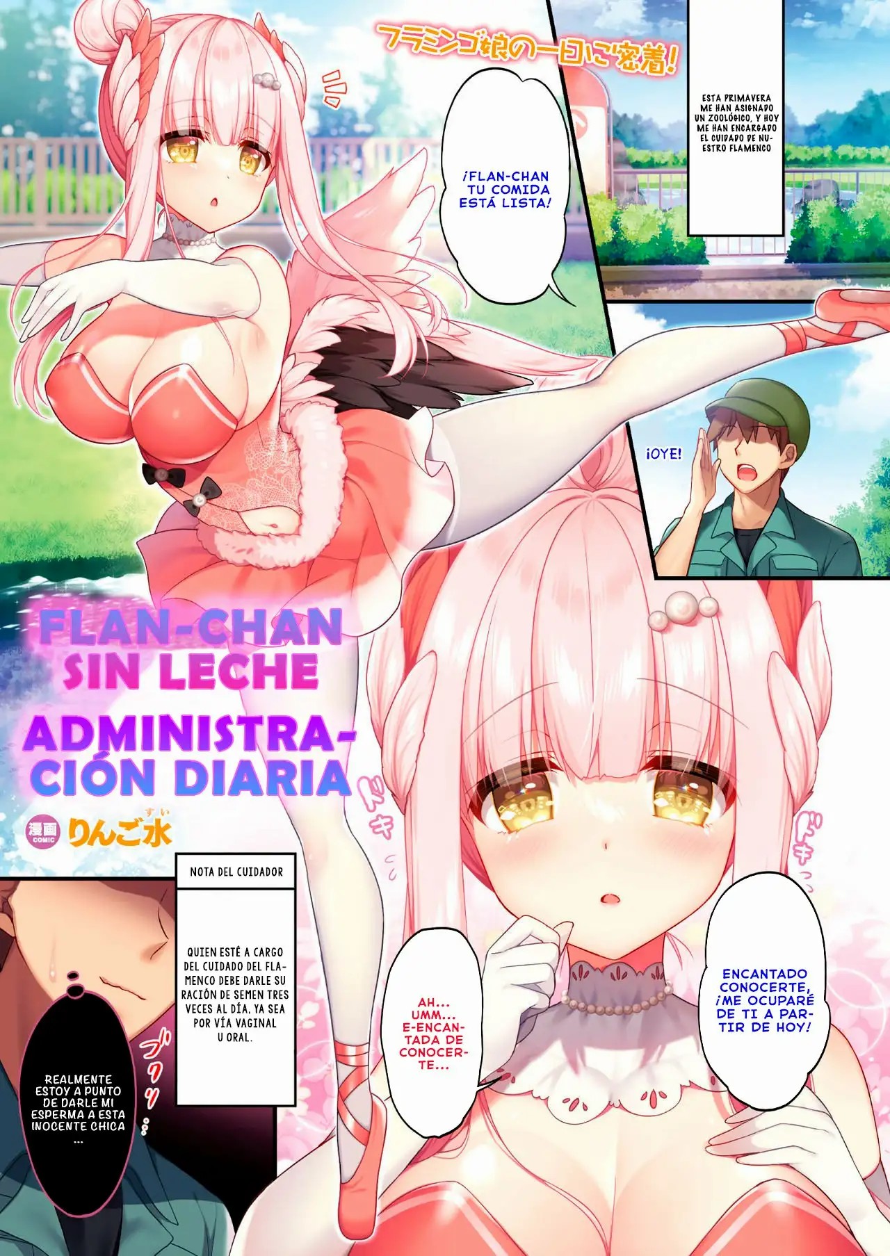 Flan-chan no Milk Ikusei Nisshi page 1 full