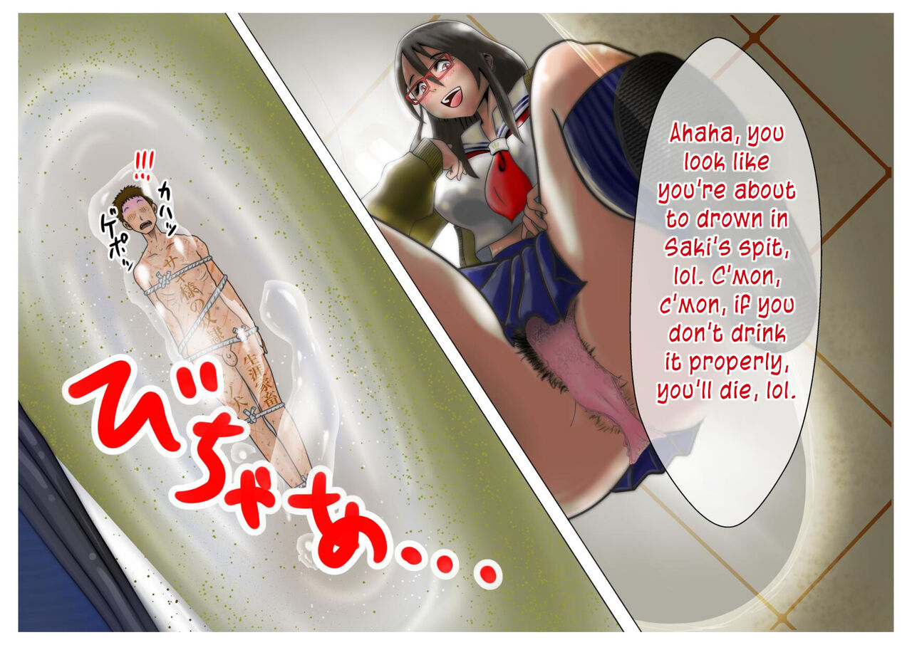 Saki-chan no Oshikko to Unko o Tabesaserareru Ningen Benki ni Nacchatta Ohanashi | A Story About Becoming a Human Toilet and Being Forced to Drink Saki-chan's Pee and Eat Her Poop page 9 full
