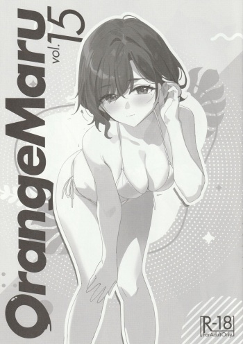 OrangeMaru vol.15 cover