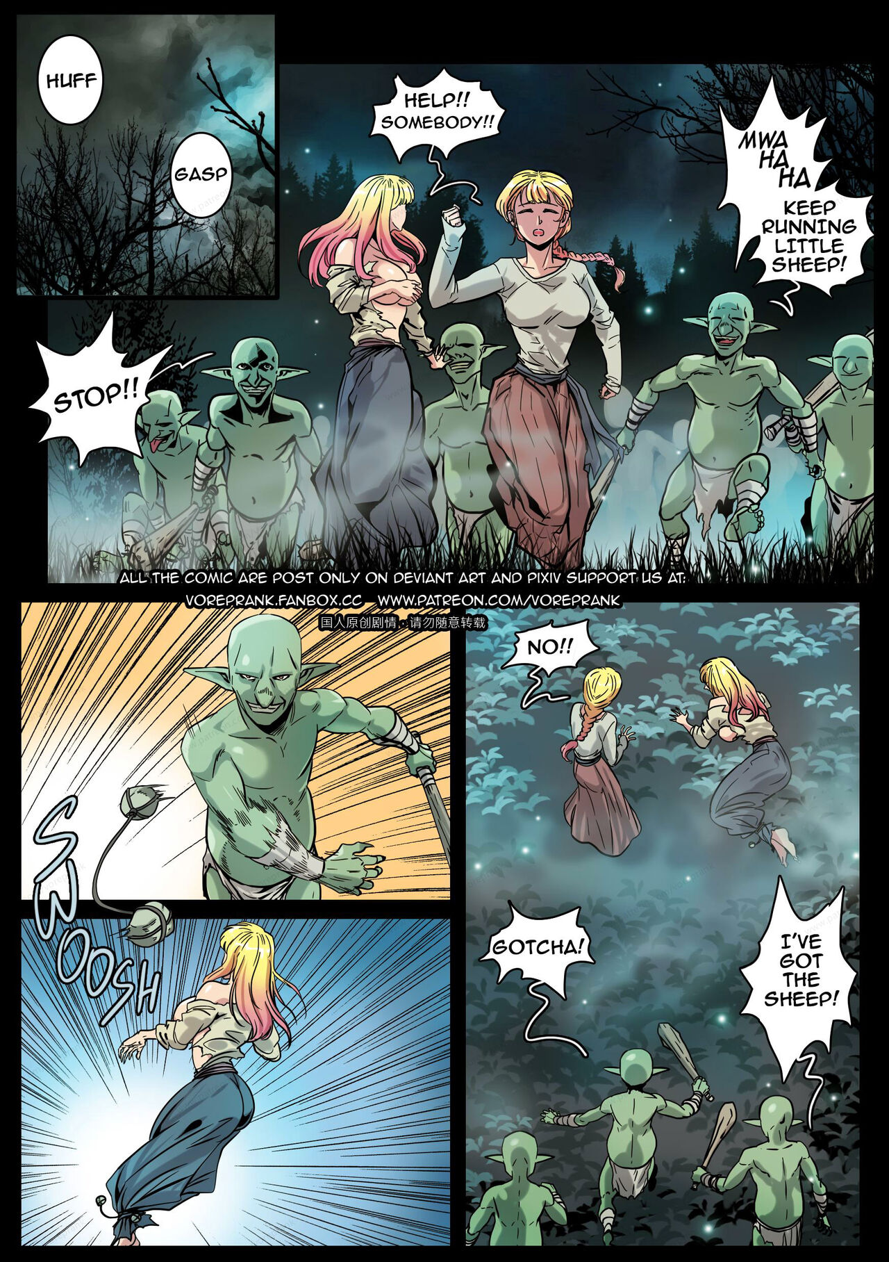 Reya's adventure 1 page 4 full