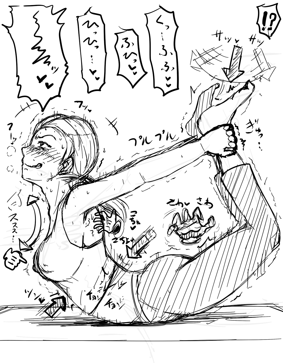 Twitter: @yaminabetei  media page 3 full