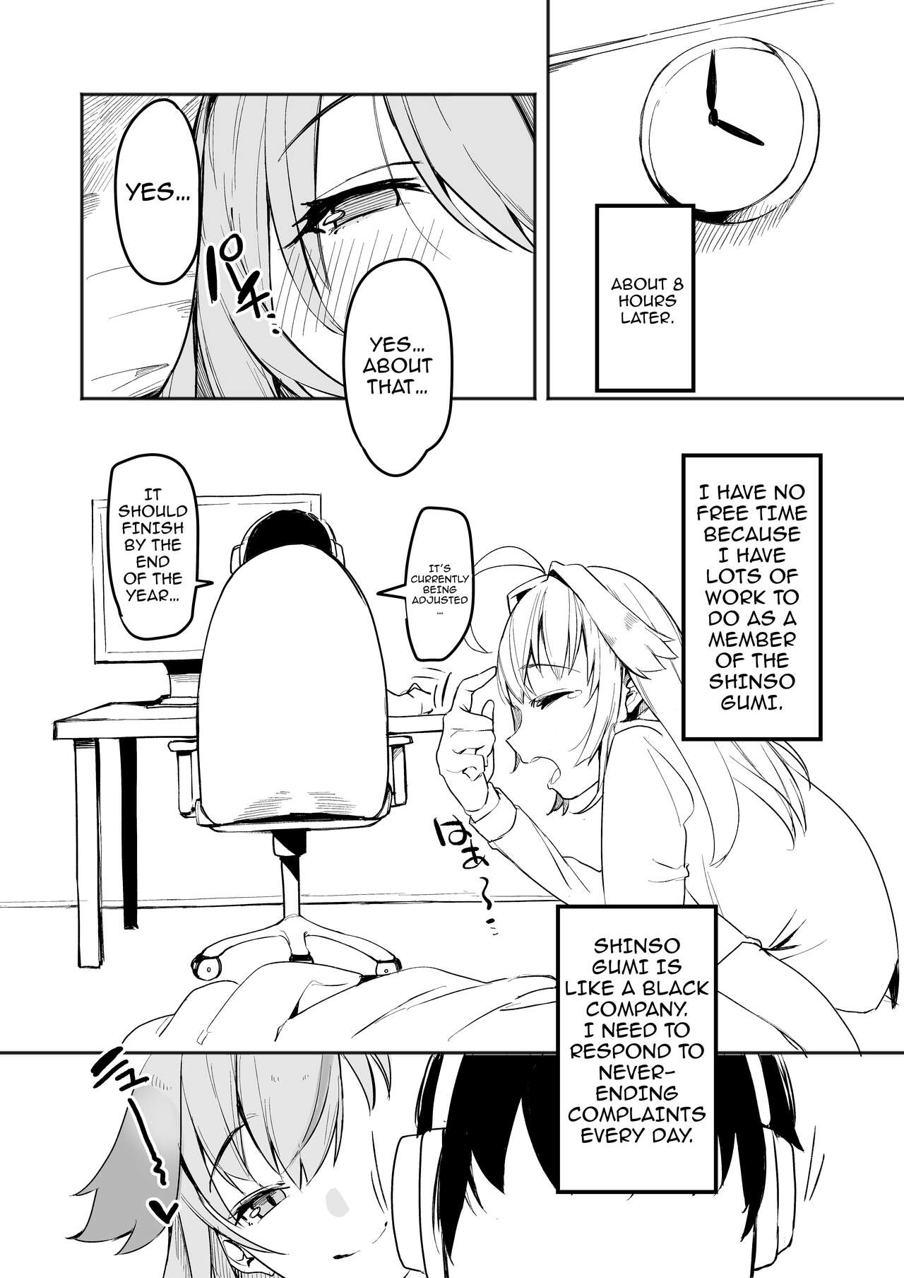 Noraara to Dousei Shitai to Omotteru./ I Think I Want To Live Together With Noraara page 6 full