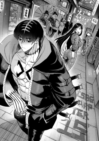 I Sold My Body to a God Chapter 15 cover