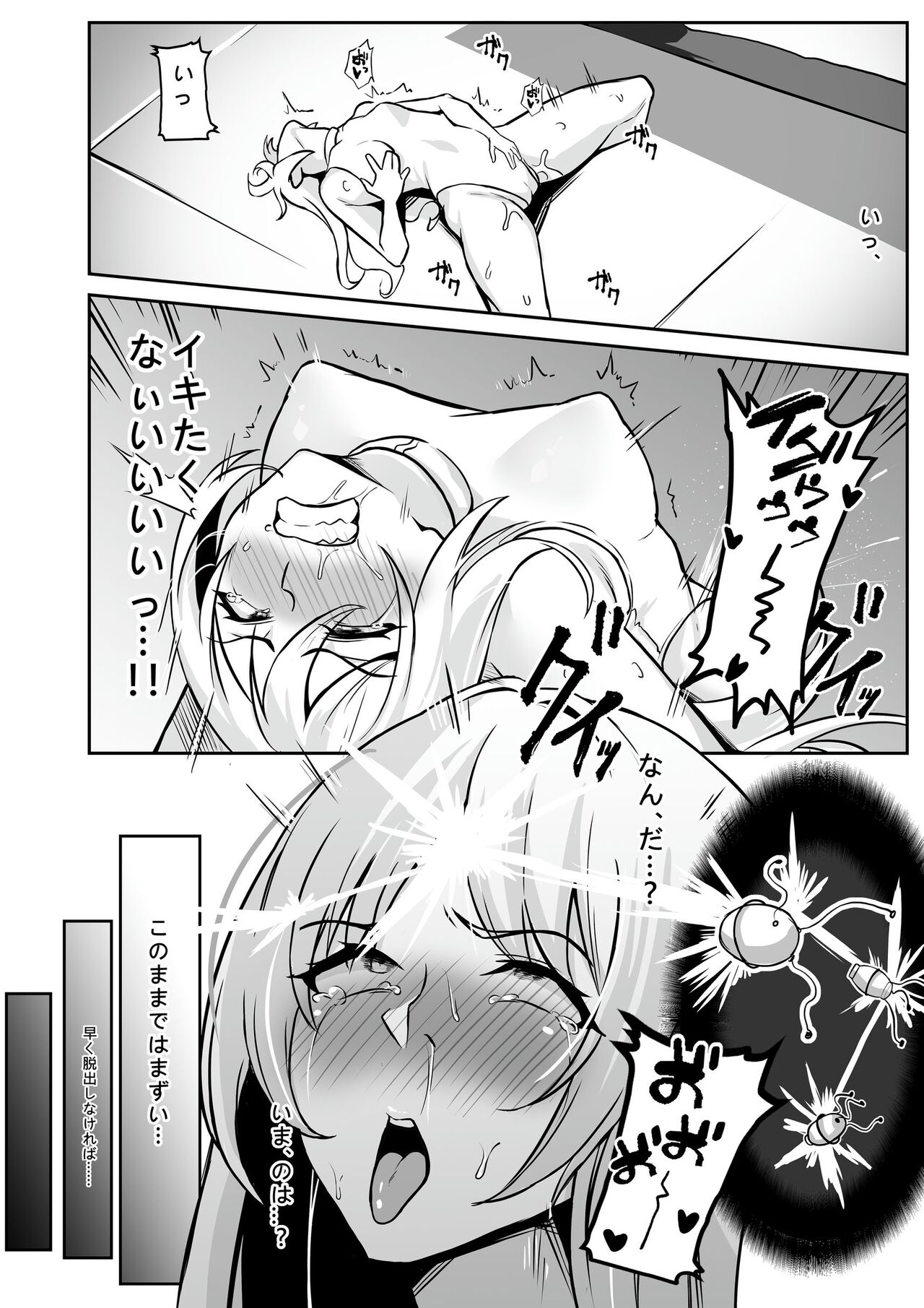 TS Choukyou Shisetsu -Tekikoku ni Toraerare Nyotaika Nano-Machine de Kairaku Choukyou Saremashita page 10 full