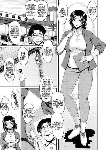 Inmon ~Kaa-san wa Onahole~ Sono 1 | My Mom Is An Onahole Ch. 1 cover