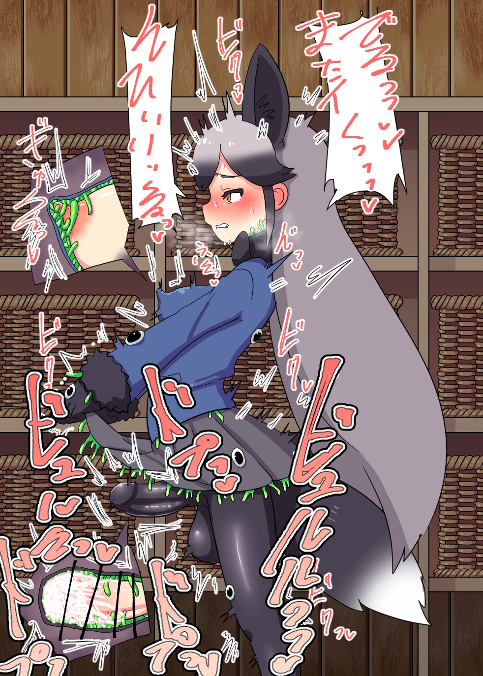 Futanari Gingitsune to Shokushufuku Cerulean page 7 full