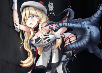 Sinking cover