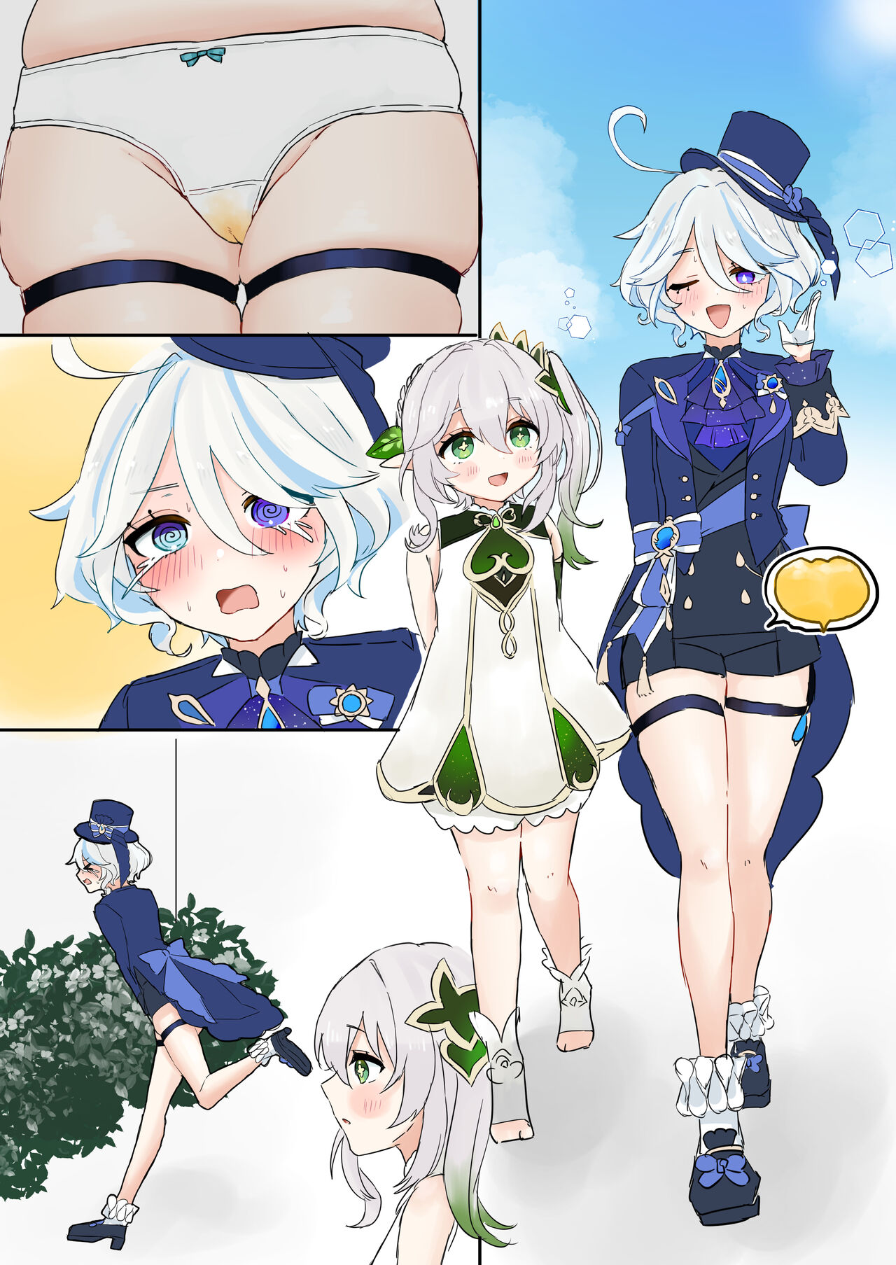 Zenbu Marumie ne page 7 full