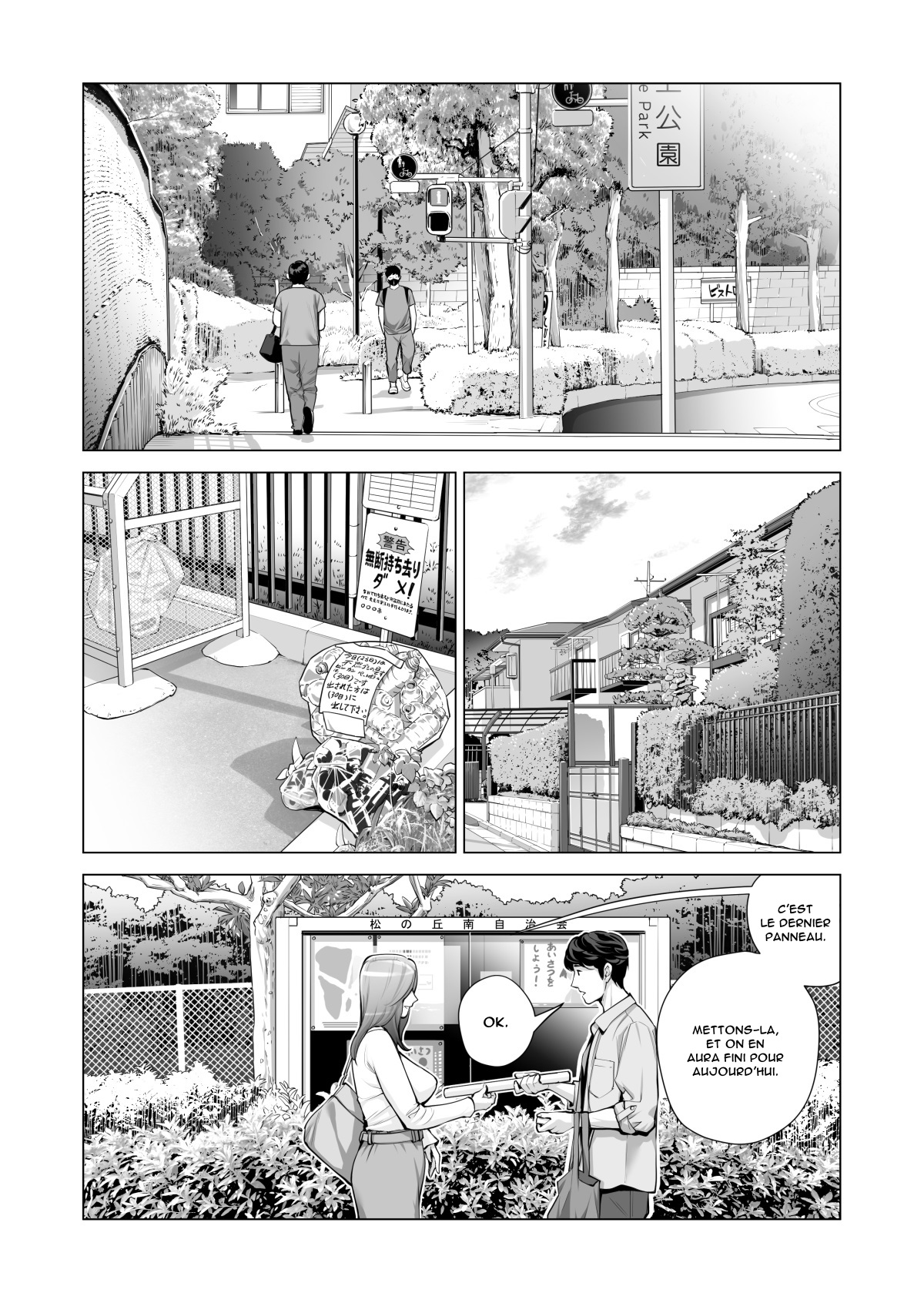 Jichikai no Hitozuma wa Totemo H deshita 3 Hitozuma-tachi no Oshokuji Hen page 5 full