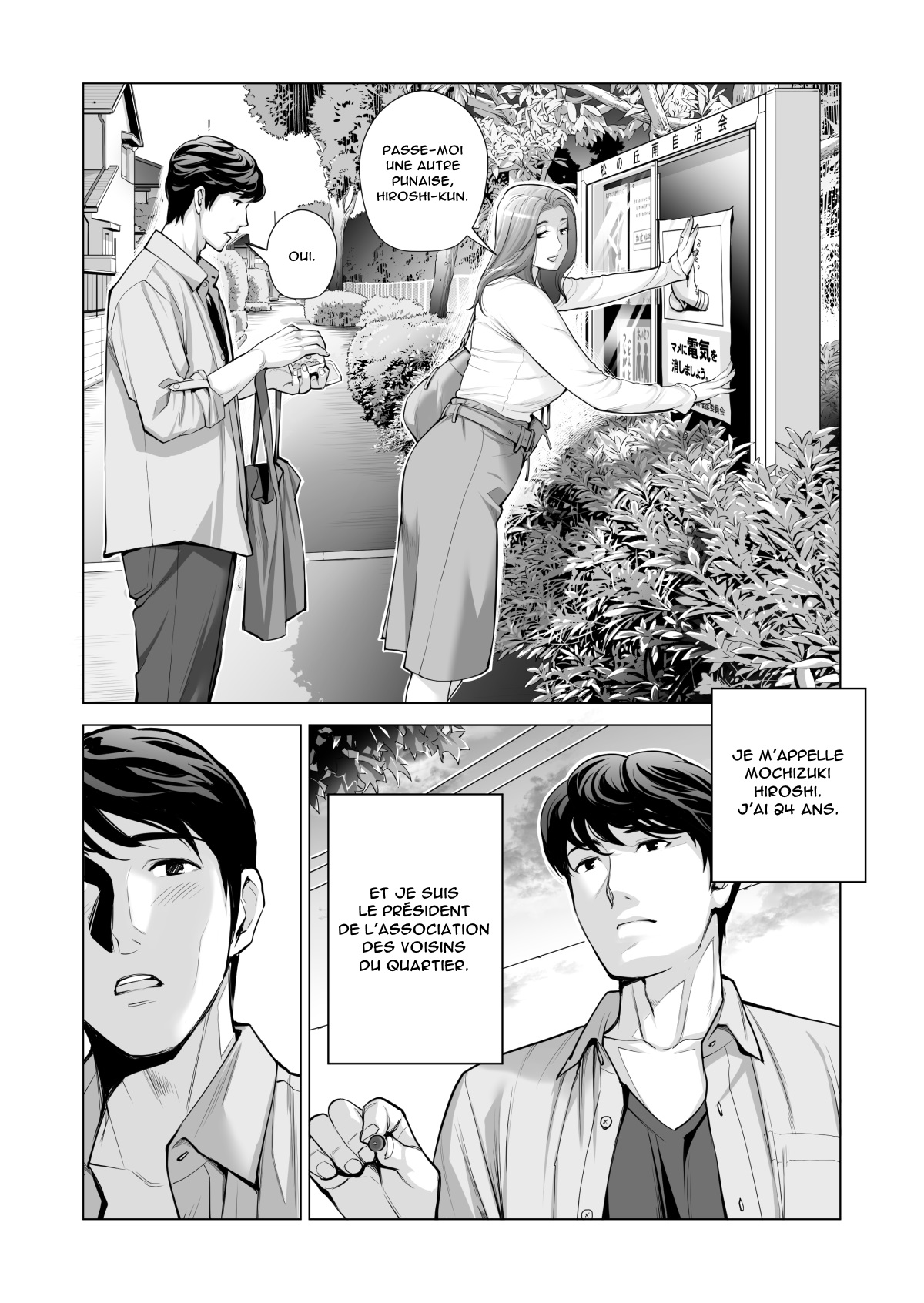 Jichikai no Hitozuma wa Totemo H deshita 3 Hitozuma-tachi no Oshokuji Hen page 6 full