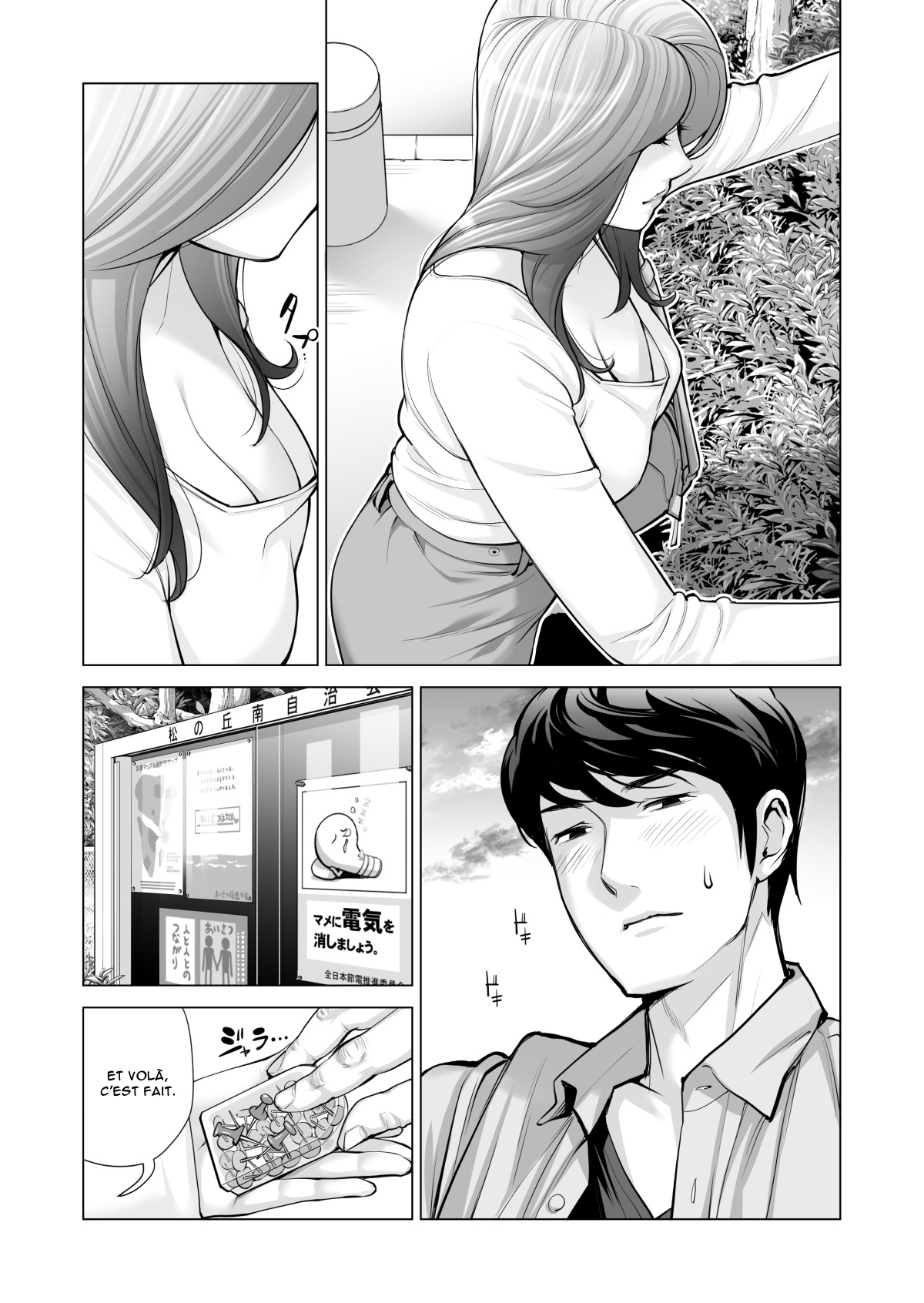 Jichikai no Hitozuma wa Totemo H deshita 3 Hitozuma-tachi no Oshokuji Hen page 7 full
