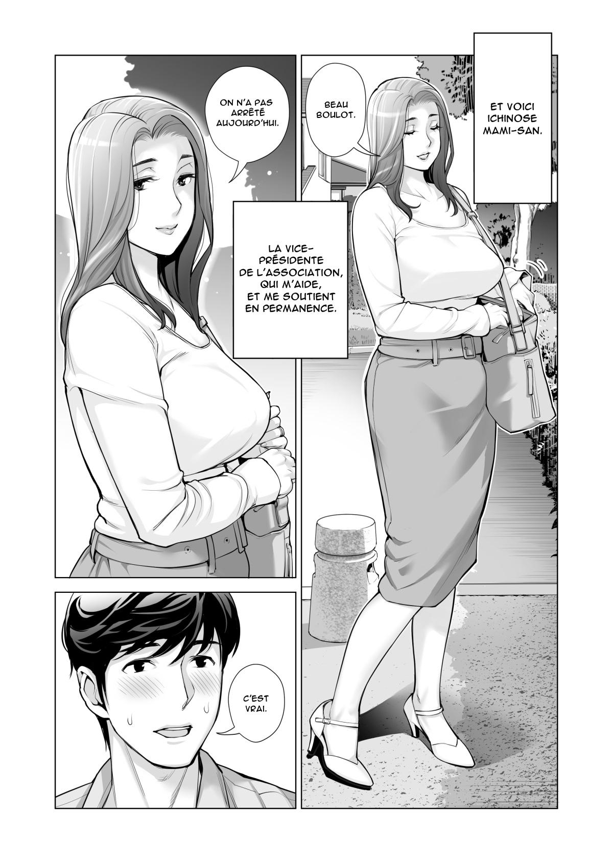 Jichikai no Hitozuma wa Totemo H deshita 3 Hitozuma-tachi no Oshokuji Hen page 8 full
