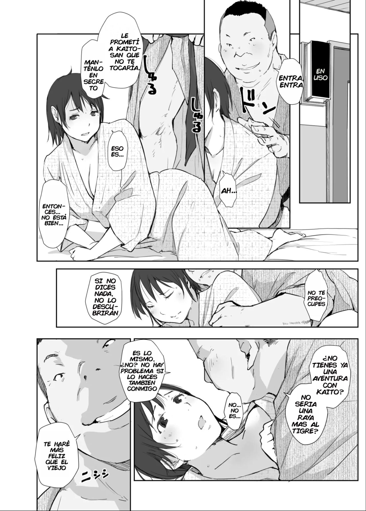 Netorareta Hitozuma to Netorareru Hitozuma 4 page 5 full