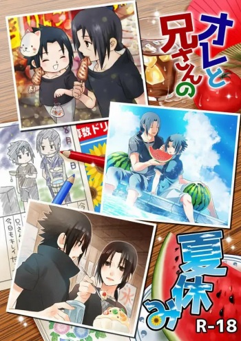 Ore to Nii-san no Natsumatsuri cover