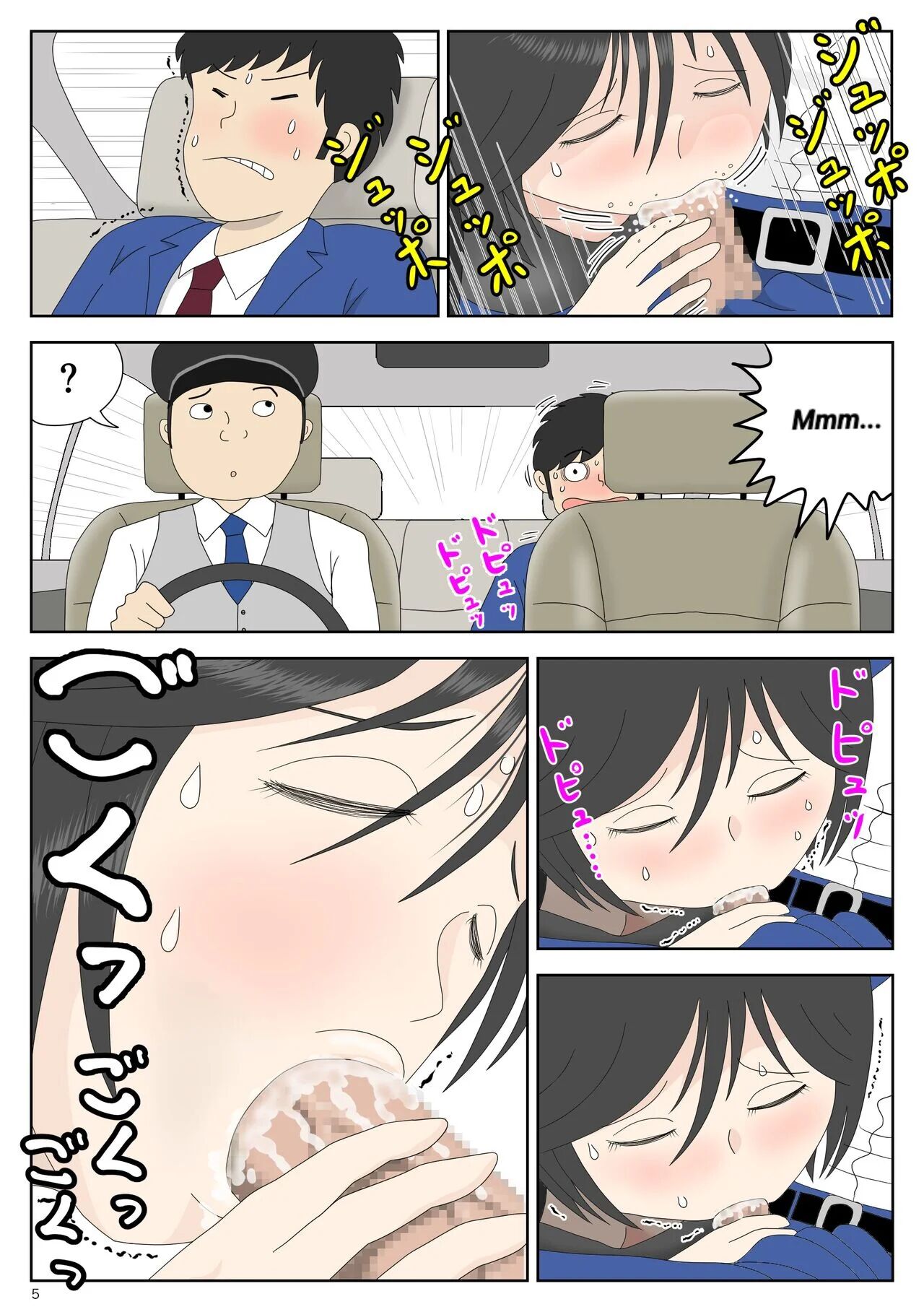 Onaneta Kaa-san 4 | Mamá es mi material para masturbación 3 page 5 full