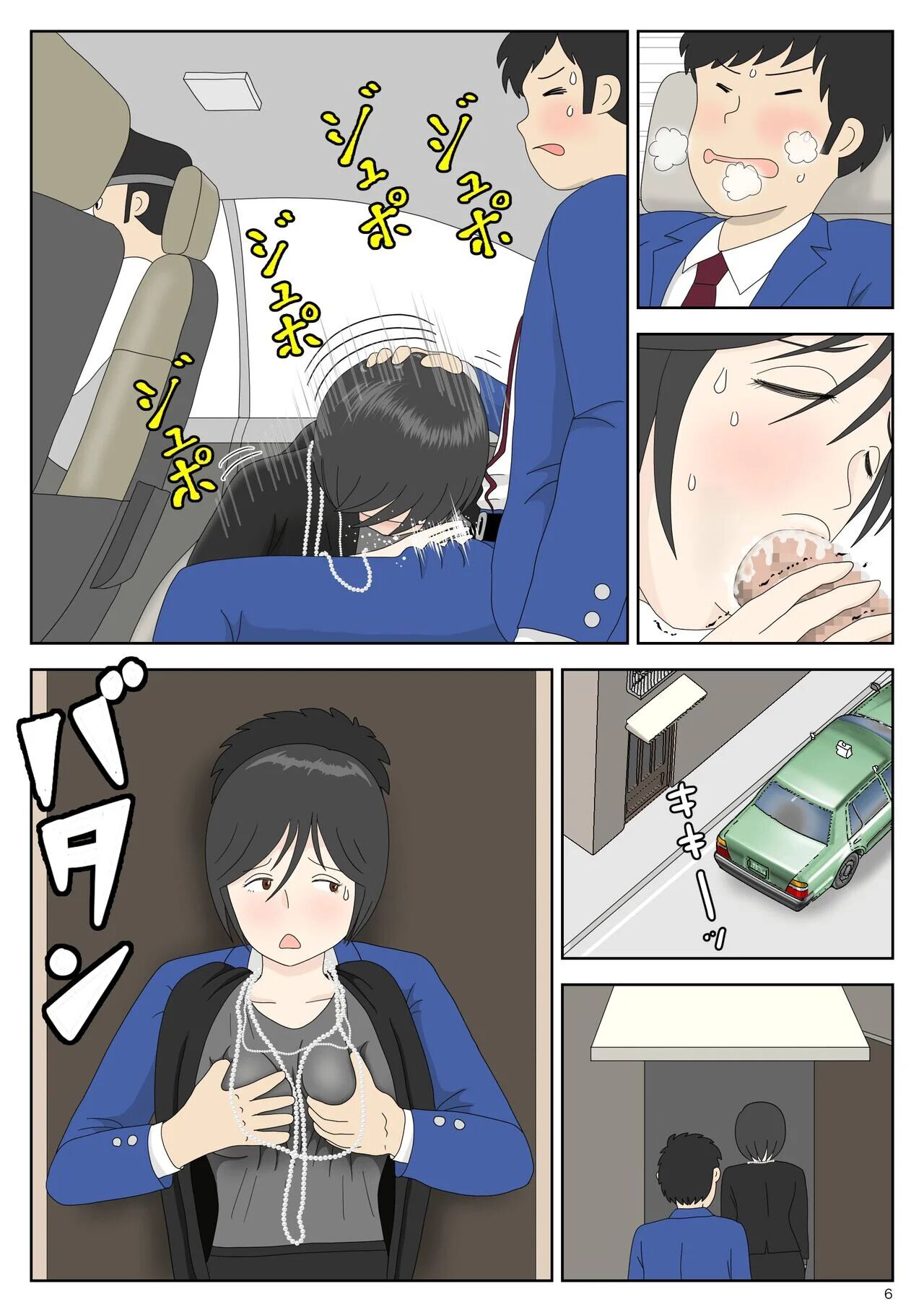 Onaneta Kaa-san 4 | Mamá es mi material para masturbación 3 page 6 full