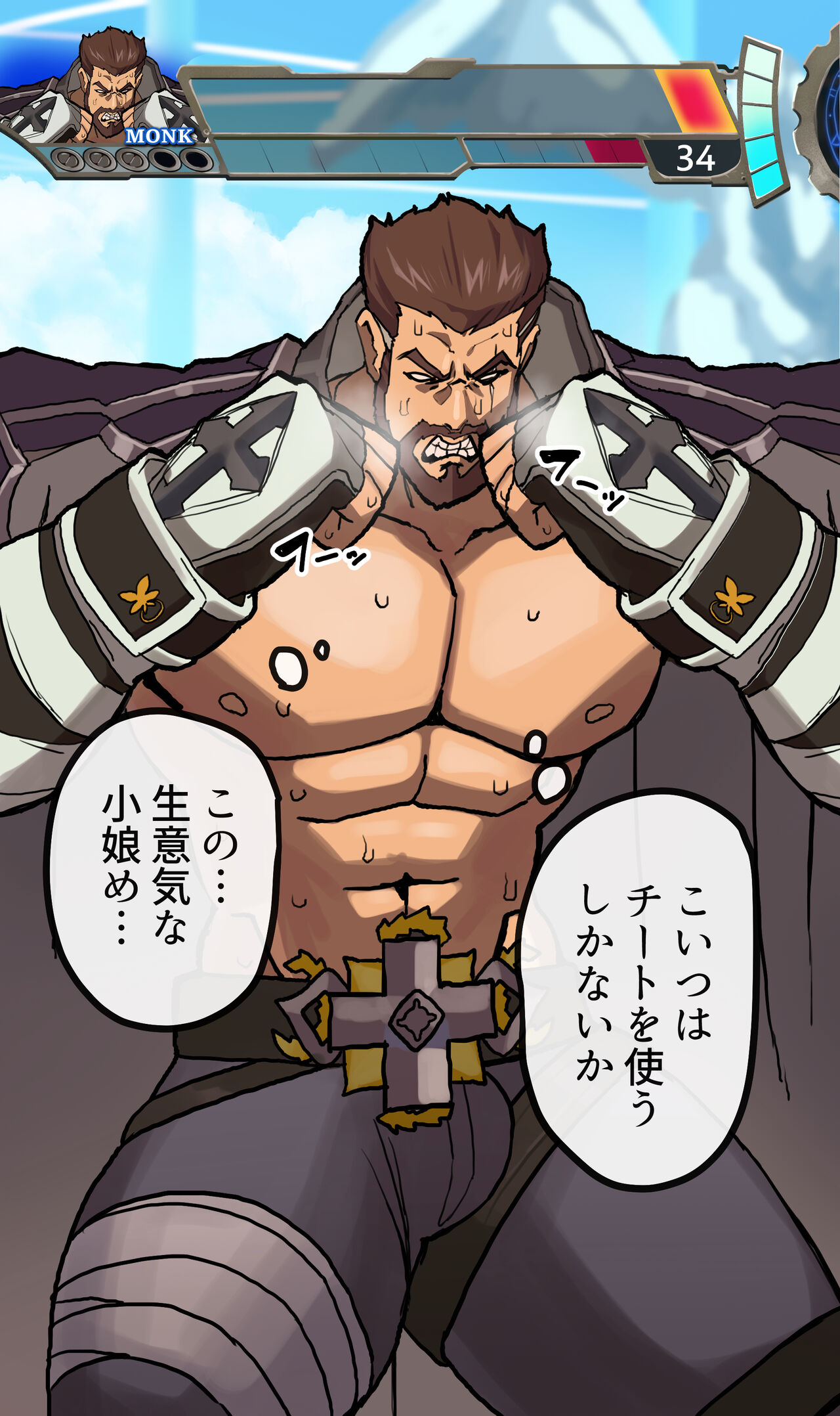 Nen Master page 3 full