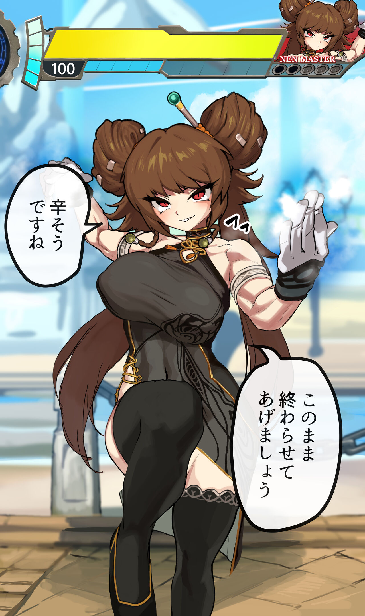 Nen Master page 4 full