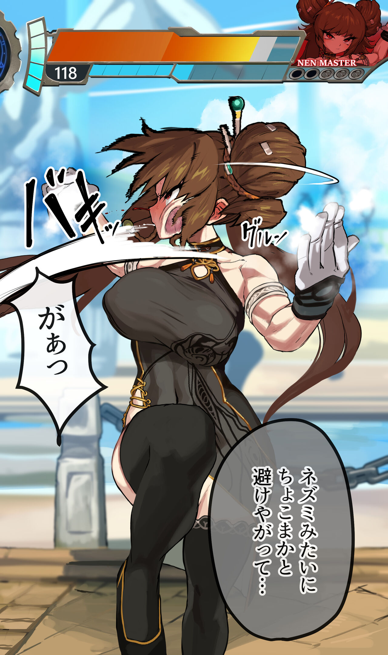 Nen Master page 8 full