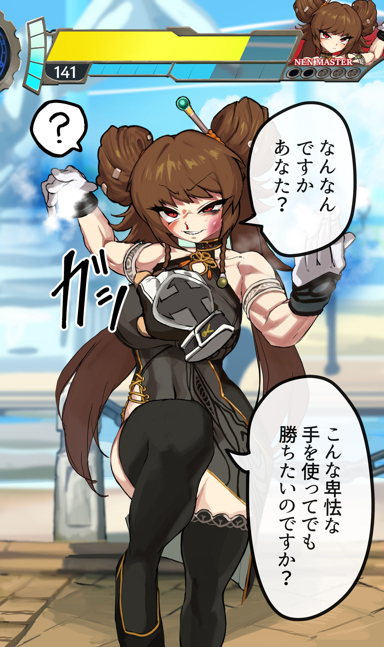 Nen Master page 9 full