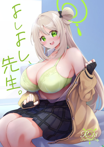 Yoshi Yoshi, Sensei. cover