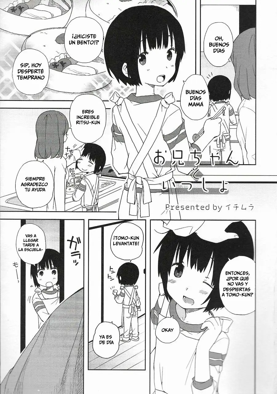 Onii-chan to Issho 1 y 2 page 1 full