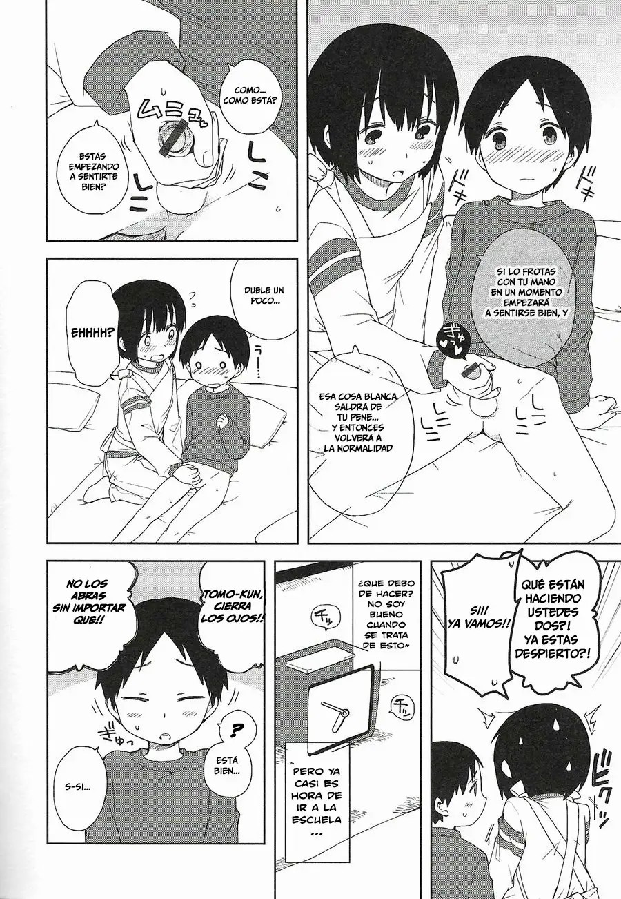 Onii-chan to Issho 1 y 2 page 4 full
