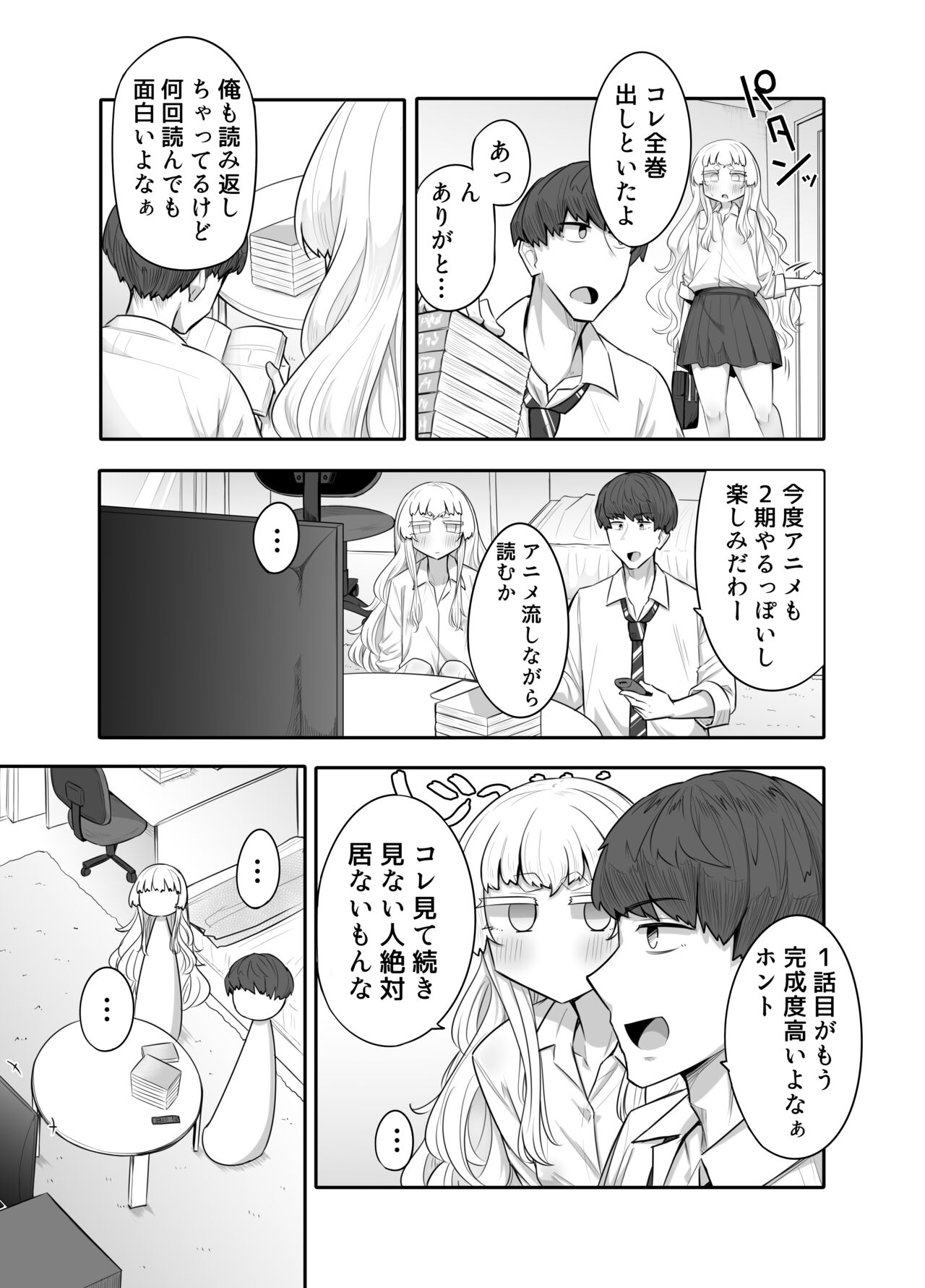 Kusareen Zakochikubi page 10 full