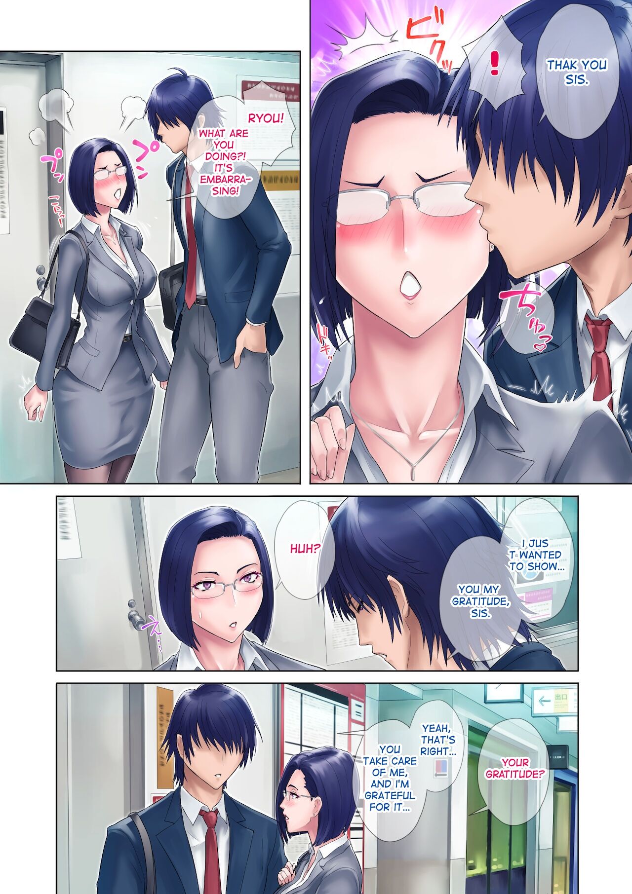My Virgin Sister page 8 full