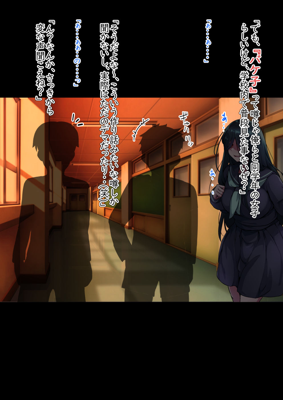 Bakeko to Inma no Sakusei Keiyaku page 3 full