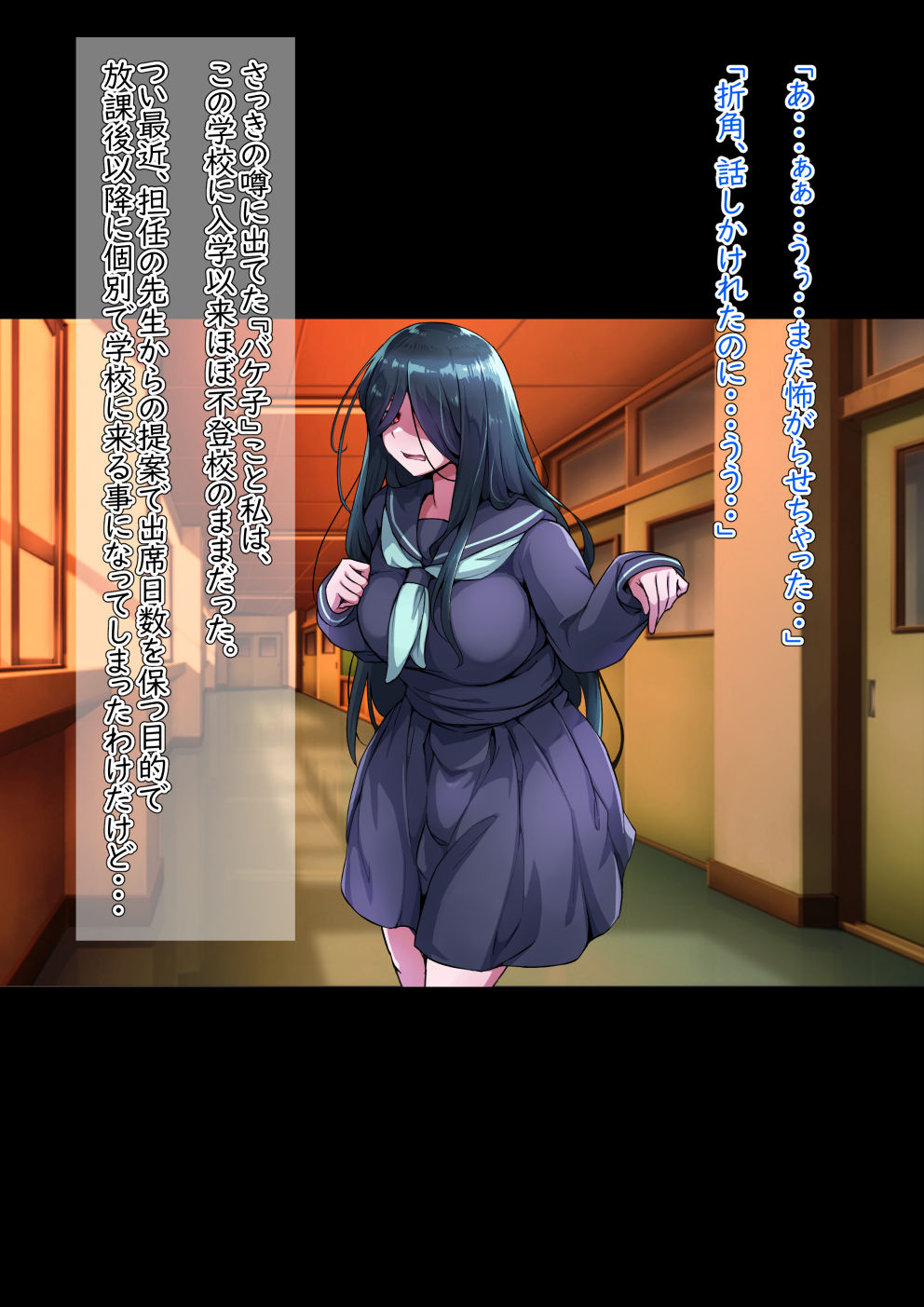 Bakeko to Inma no Sakusei Keiyaku page 5 full