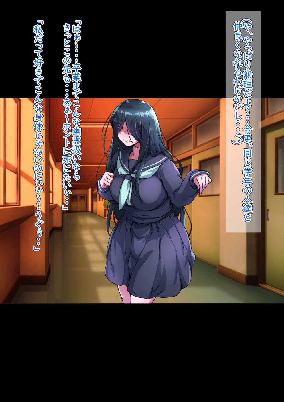Bakeko to Inma no Sakusei Keiyaku page 6 full